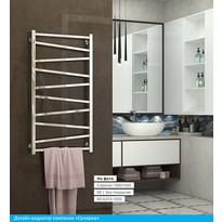 Новый дизайн-радиатор для ванных комнат - СИРОККО